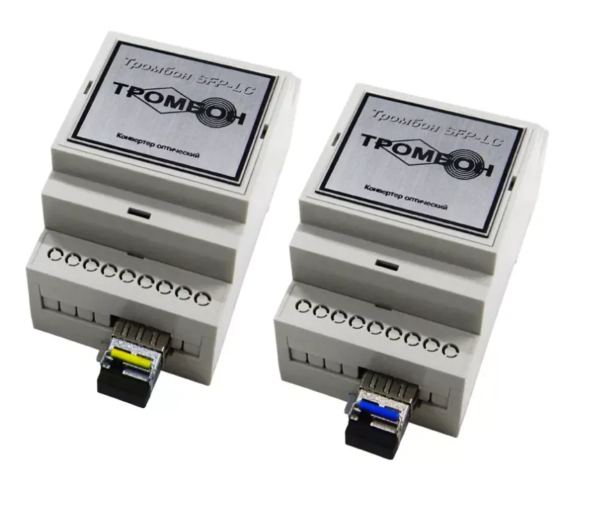 Тромбон SFP-LC. Медиаконвертер