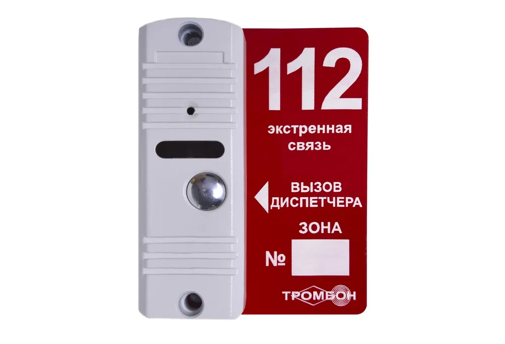 Тромбон-ВП (белая). Вызывная панель системы обратной связи — фото 1 из 4