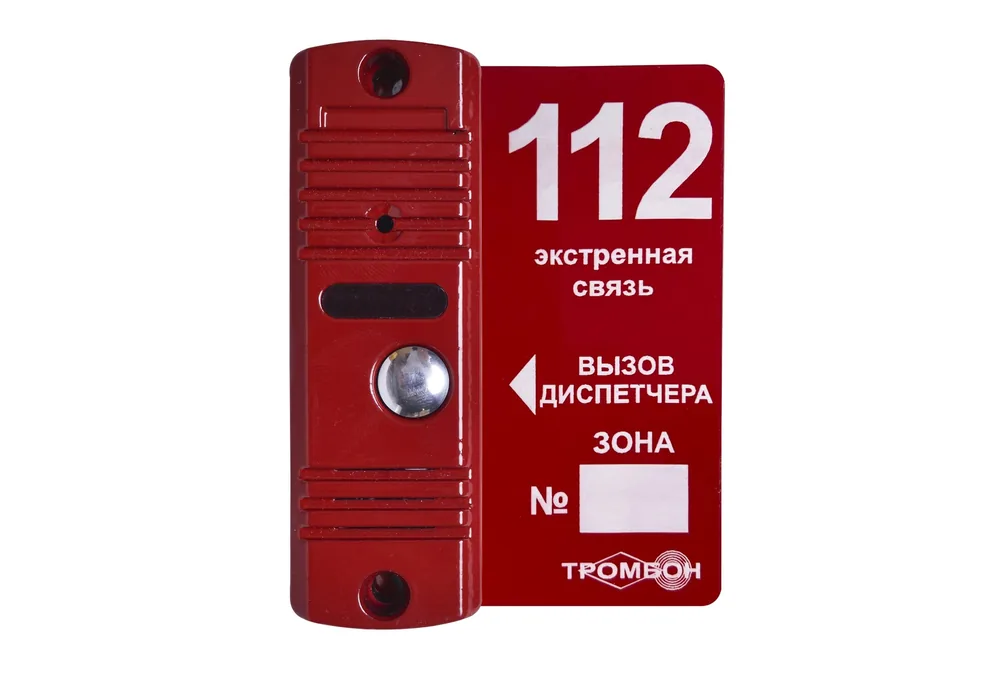 Тромбон-ВП (красная). Вызывная панель системы обратной связи — фото 1 из 3