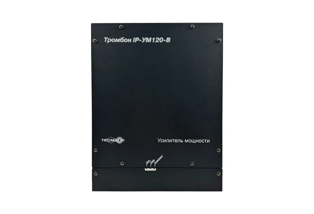 Усилитель мощности Тромбон IP-УМ120-В, исп. 2 2450-005 — фото 2 из 2