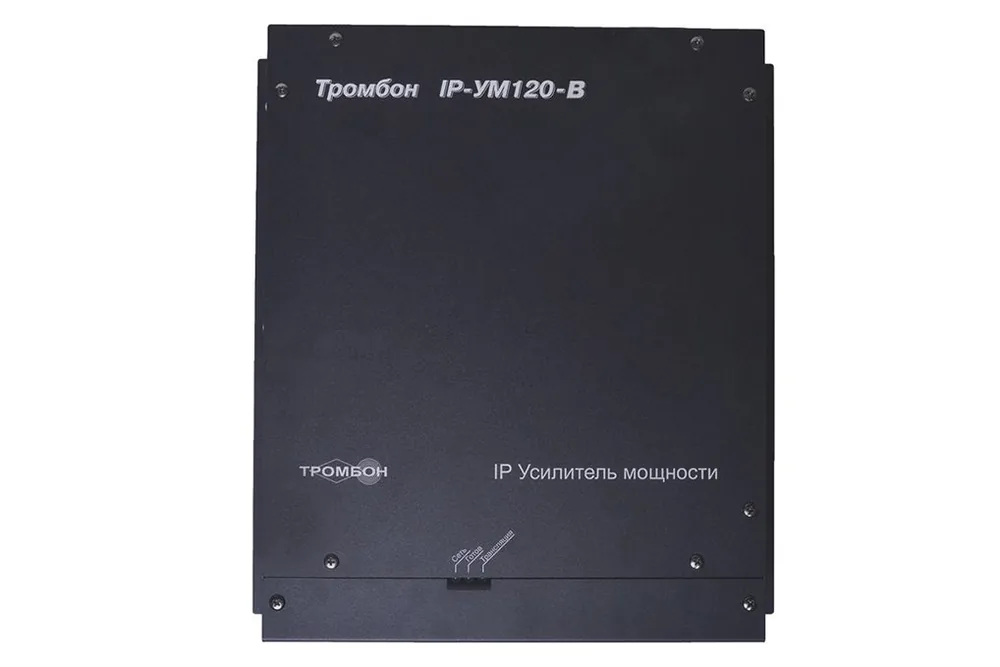 Усилитель мощности Тромбон IP-УМ120-В, исп. 2 2450-005 — фото 1 из 2