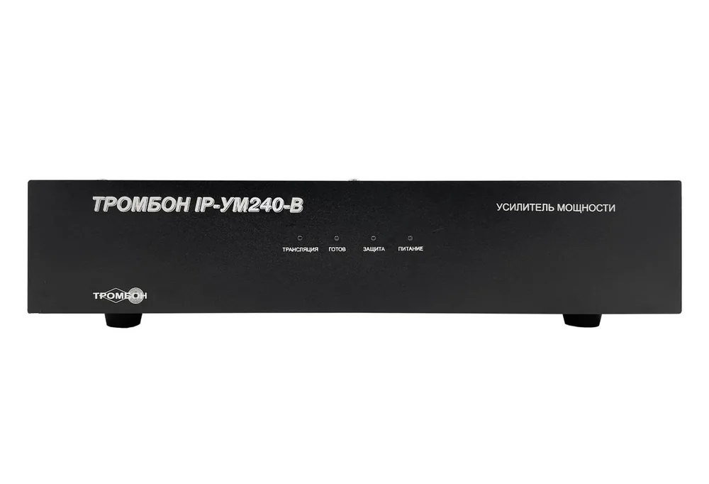 Усилитель мощности Тромбон IP-УМ240-В 1720-001