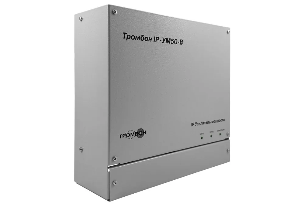 Усилитель мощности Тромбон IP-УМ50-В НФ-00001161 — фото 1 из 2