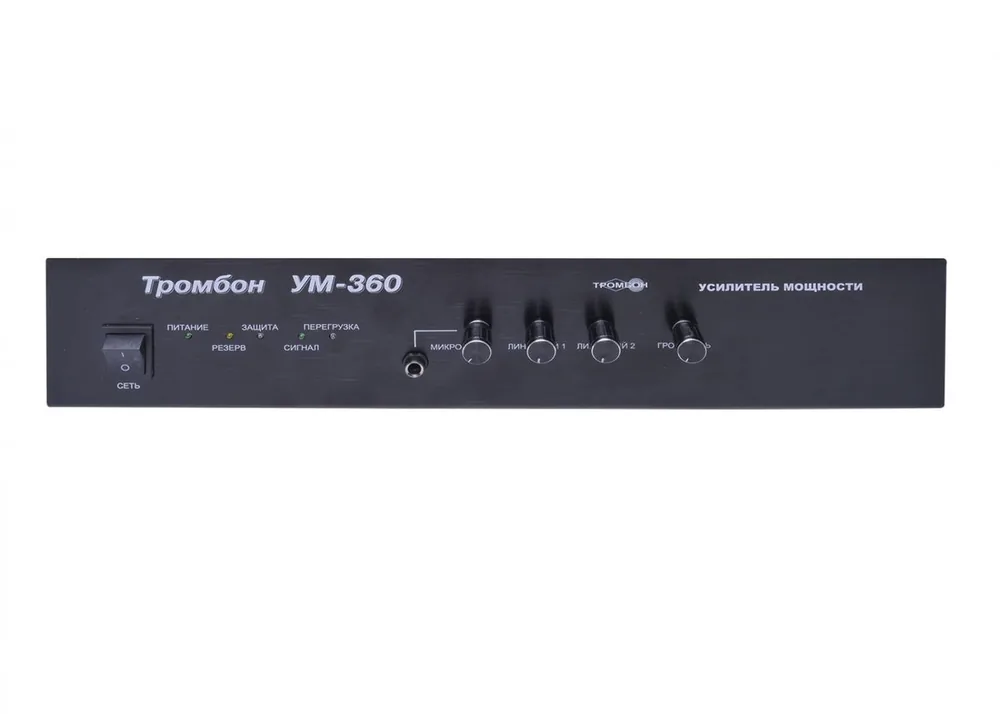 Усилитель мощности Тромбон УМ-360 исп.2 НФ-00001348 — фото 1 из 2