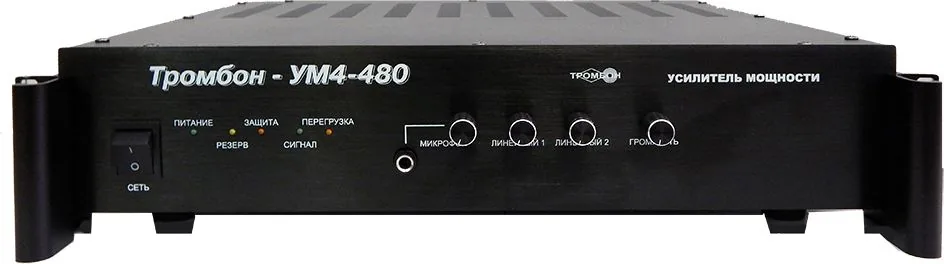 Усилитель мощности УМ4-480 НФ-00000203 — фото 1 из 2