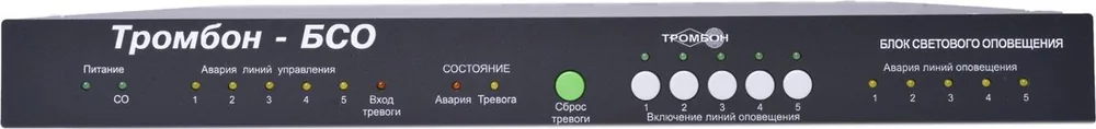 Устройство управления оповещением Тромбон - БСО — фото 1 из 3