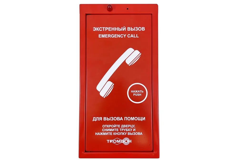 Устройство вызывное Тромбон СОРС-АВУ, исп. Т 1820-003