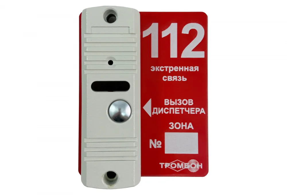 ВП (белая)