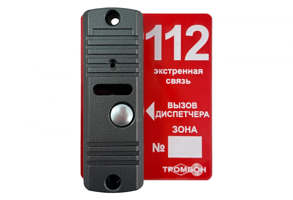ВП исп. 2