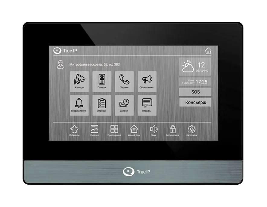 TI-4107AB. Монитор IP-видеодомофона цветной