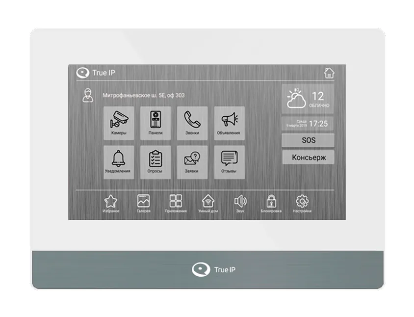 TI-4107AW. Монитор IP-видеодомофона цветной