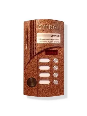 Цифрал М-4М/Р ЦФРЛ.468369.014-04. Вызывная панель аудиодомофона