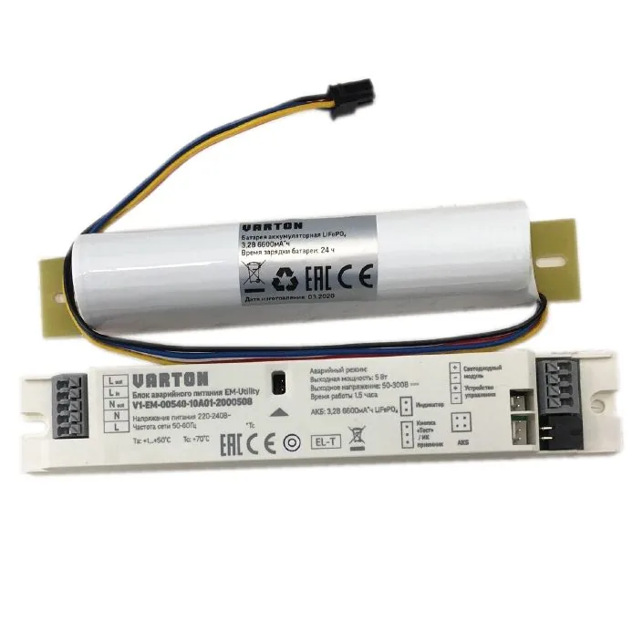 Блок аварийного питания EM-Utility V1-EM-00540-10A01-2000506