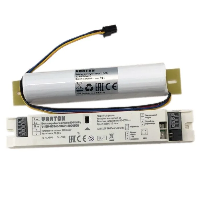 Блок аварийного питания EM-Utility V1-EM-00540-10A01-2000507