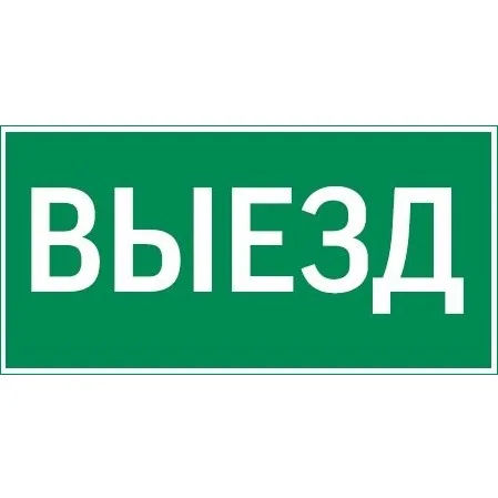 Пиктограмма V5-EM03-60.013.001