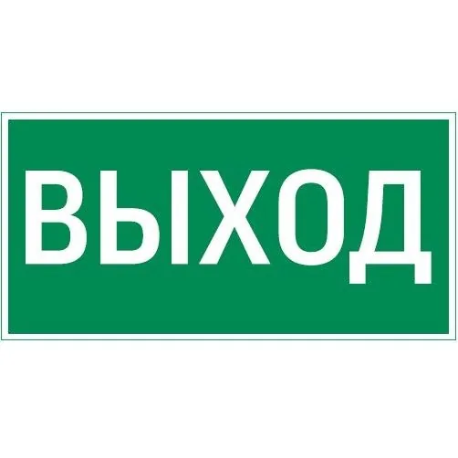 Пиктограмма V5-EM03-60.013.003