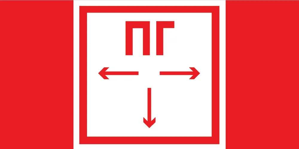 Пиктограмма V5-EM03-60.013.043