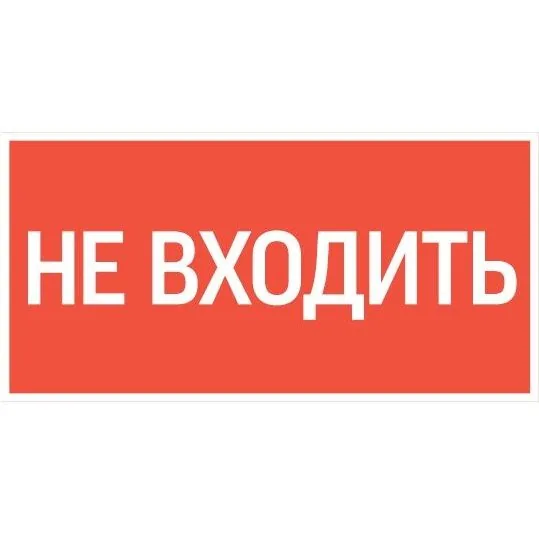 Пиктограмма V5-EM04-60.004.011