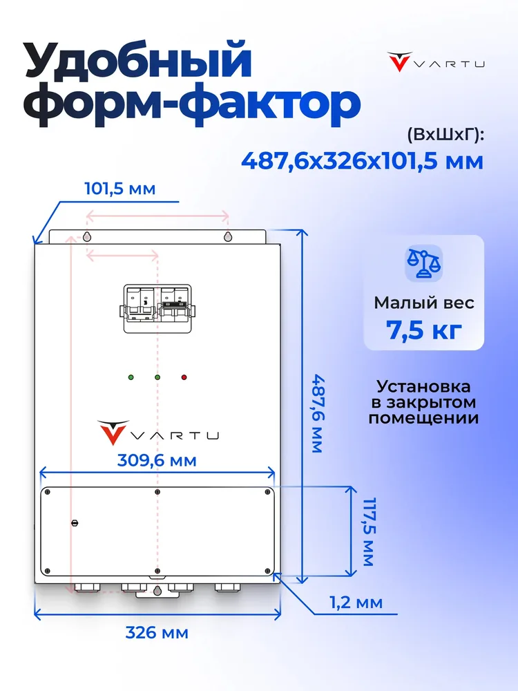 V-SSE-PS001. Умный переключатель резервного и автономного электропитания — фото 5 из 5
