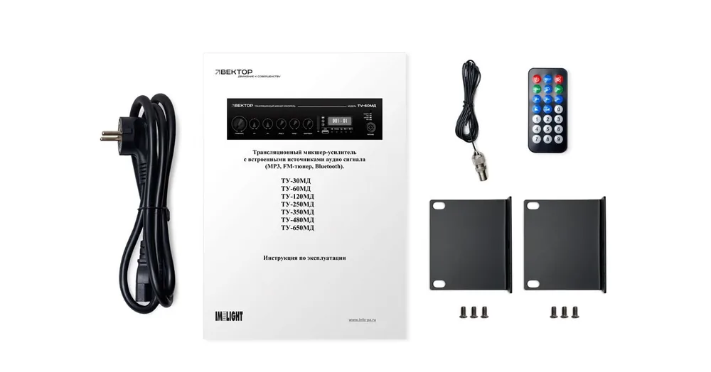 ВЕКТОР ТУ-480МД. Микшер-усилитель комбинированный — фото 2 из 2