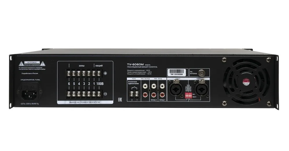 ВЕКТОР ТУ-6060М. Микшер-усилитель комбинированный — фото 3 из 3