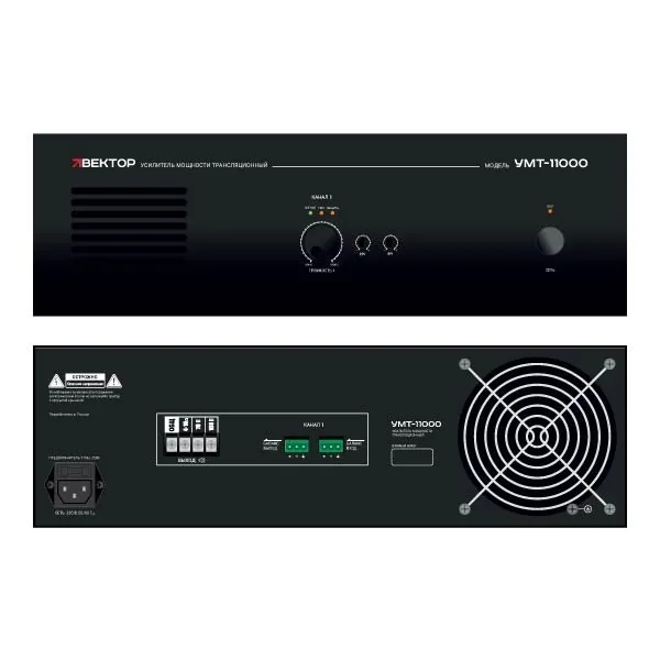ВЕКТОР УМТ-11000 (V2). Усилитель мощности 1000Вт