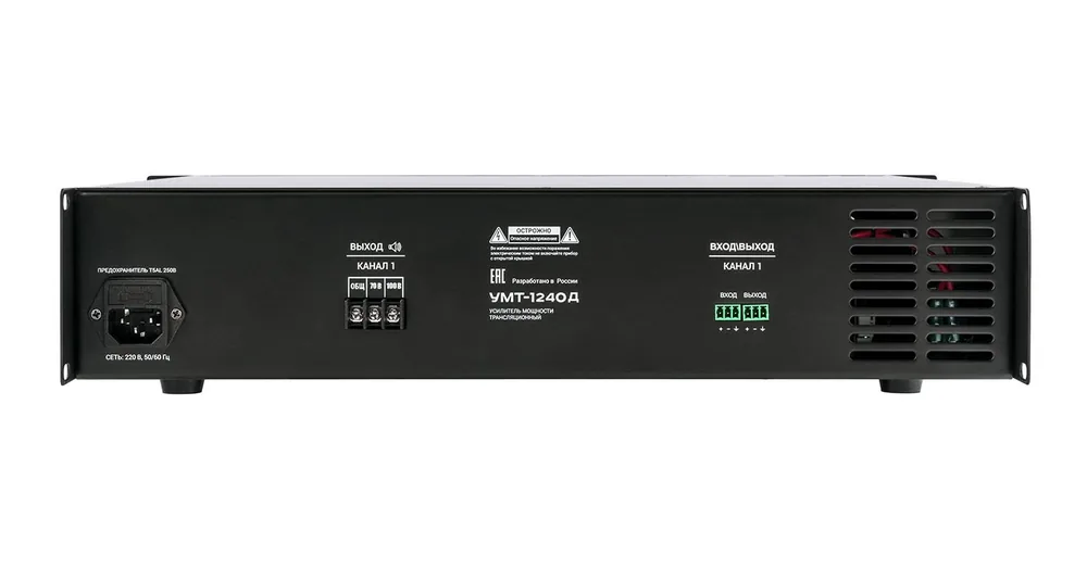 ВЕКТОР УМТ-1240Д (V2). Усилитель мощности 240Вт — фото 4 из 4