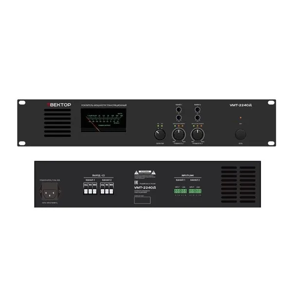 Вектор УМТ-2240Д. Усилитель мощности 2х240Вт