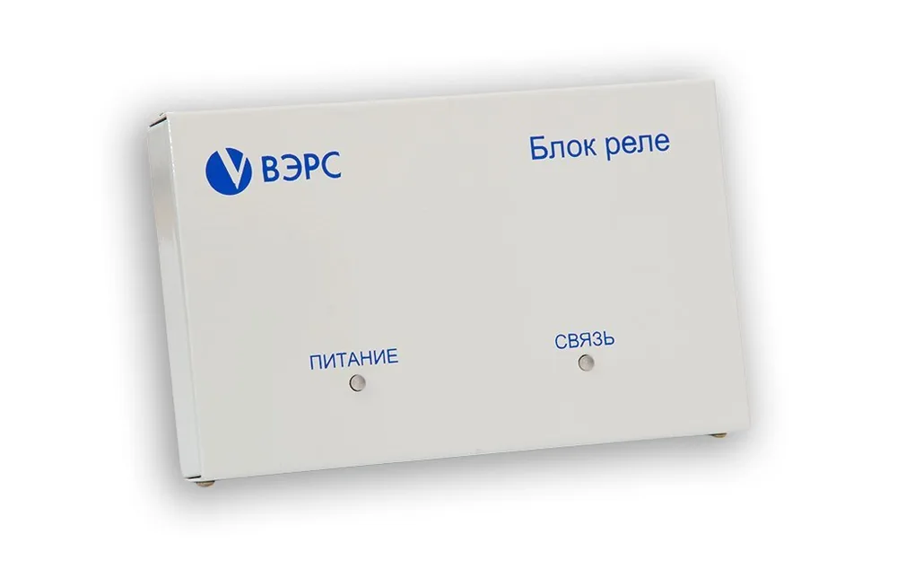 ВЭРС-БРУ 8 версия 3.1. Блок релейный