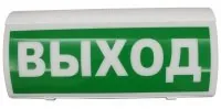 ВОСХОД-РС1 "Выход". Оповещатель охранно-пожарный световой радиоканальный