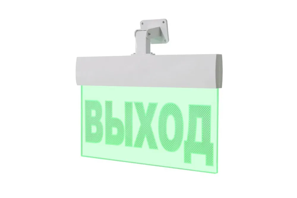 Молния-12 ULTRA "Выход", универсальное крепление. Оповещатель охранно-пожарный световой (табло)