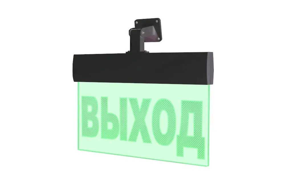 Молния-220 ULTRA "Выход", черный корпус, универсальное крепление. Оповещатель охранно-пожарный световой (табло)
