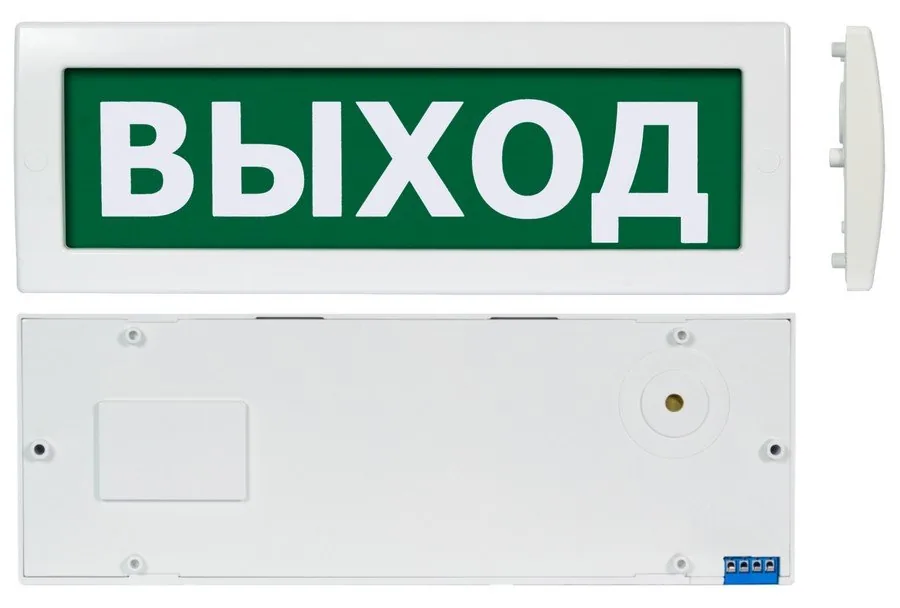 Молния М-1224 "Выход" (ВИСТЛ). Оповещатель охранно-пожарный световой (табло)