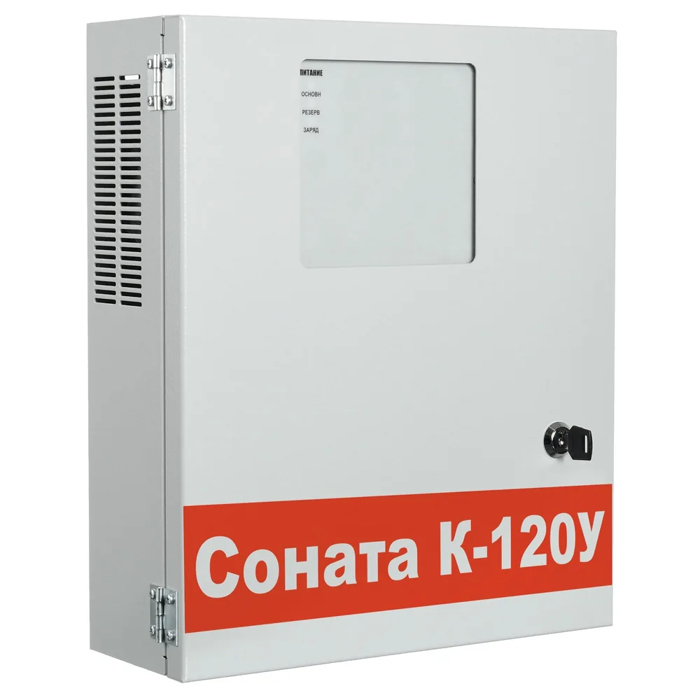 Соната-К-120У. Трансляционный усилитель