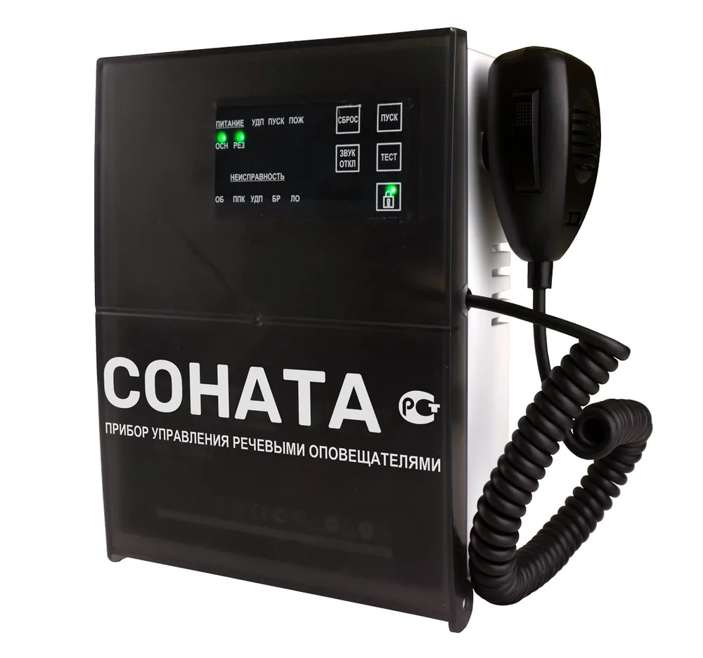 Соната-КЛД (Диктофон). Блок речевого оповещения