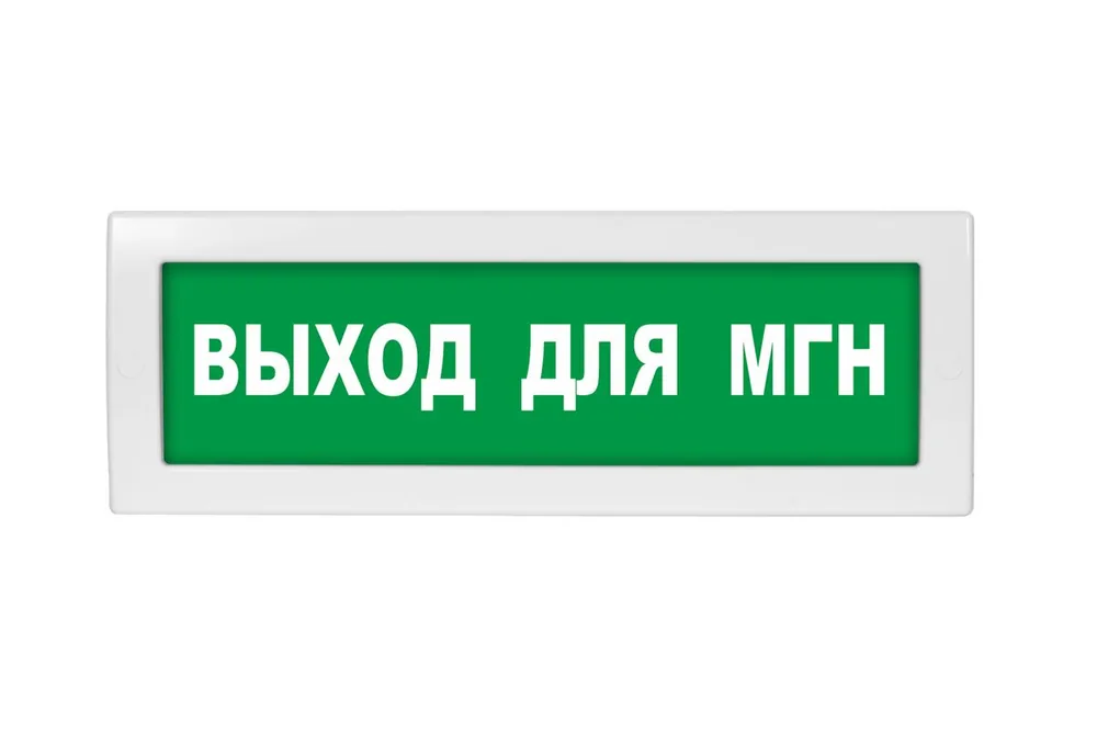 Табло световое Молния-12 ML-12-0030