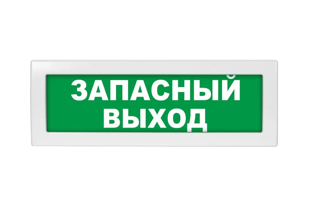 Табло световое Молния-12 ML-12-0063