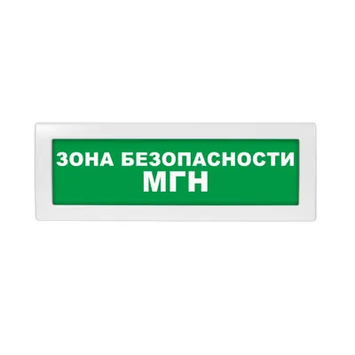Табло световое Молния-12 ML-12-0067 — фото 2 из 2