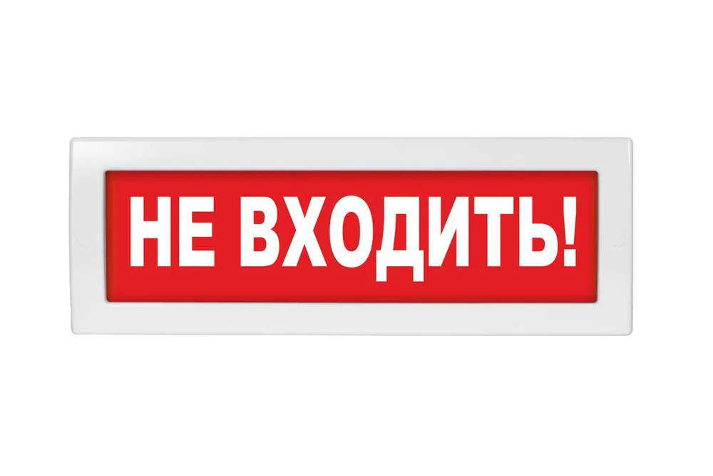 Табло световое Молния-12 ML-12-0088