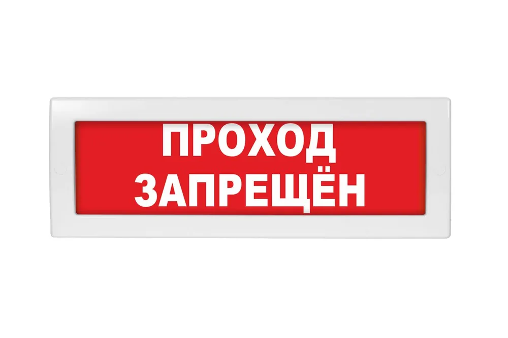 Табло световое Молния-12 ML-12-0125