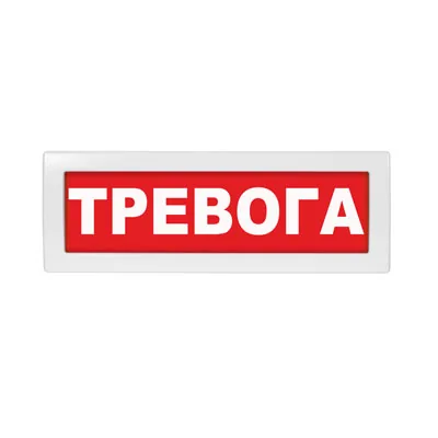 Табло световое Молния-12 ML-12-0146