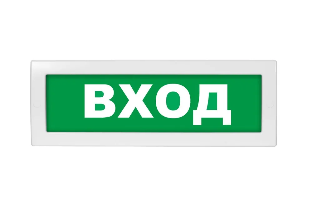 Табло световое Молния-12