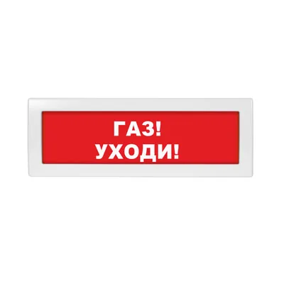 Табло световое Молния-220 ML-220-0067