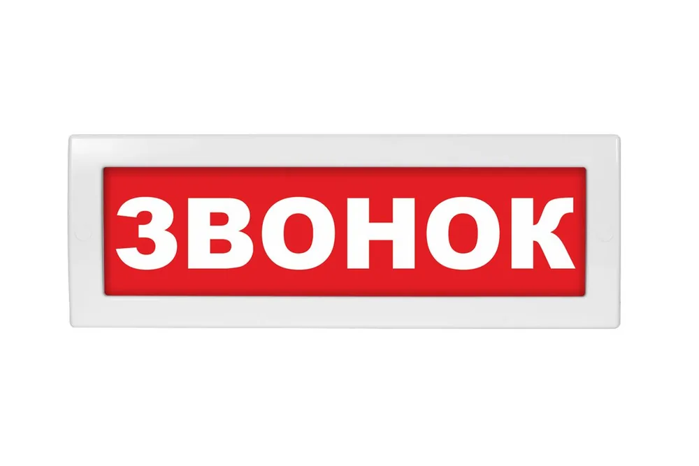 Табло световое Молния-220 ML-220-0078