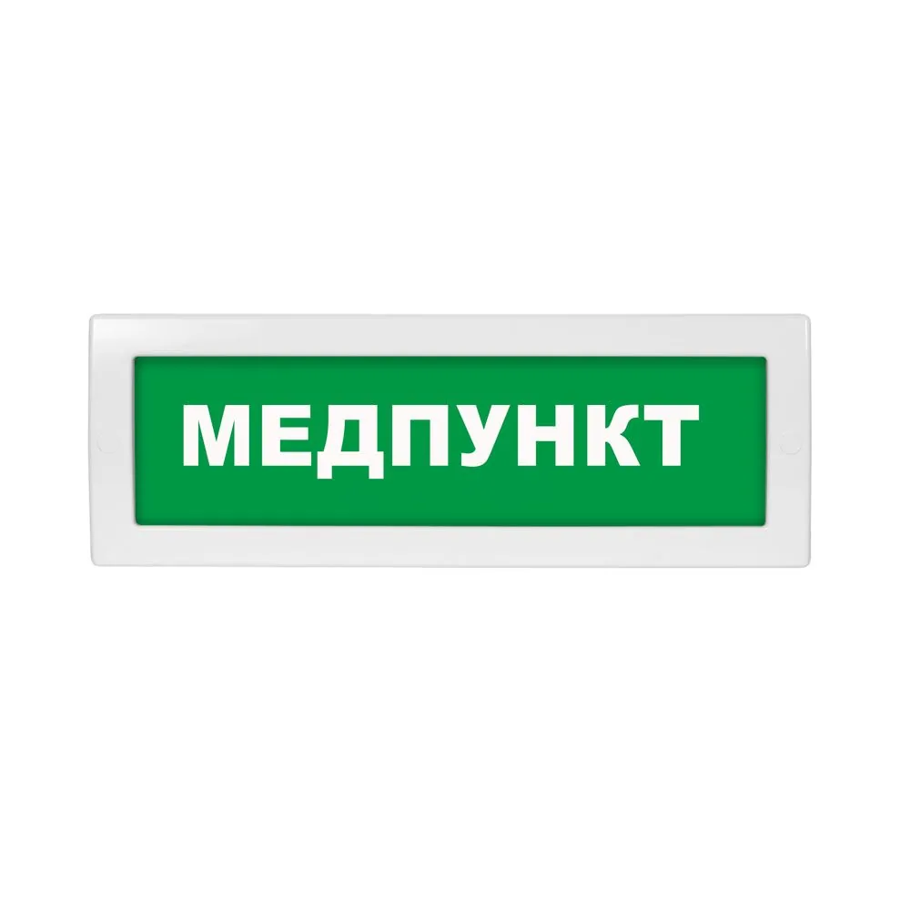 Табло световое Молния-220 ML-220-0092