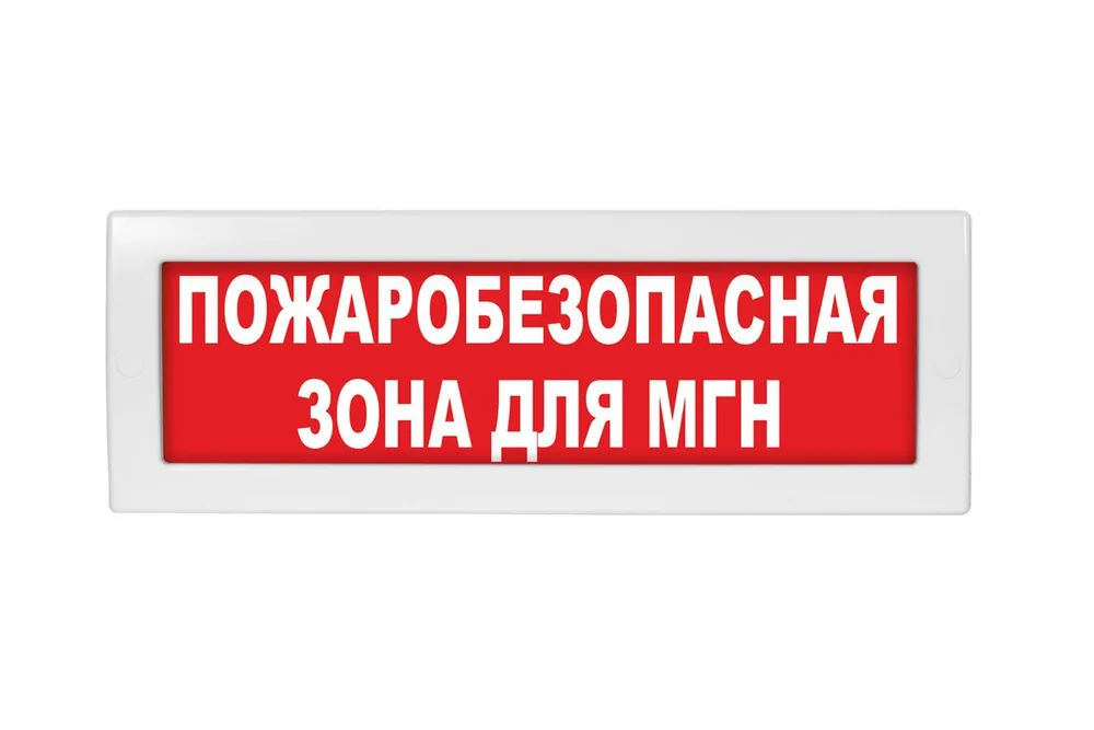 Табло световое Молния-220 ML-220-0140
