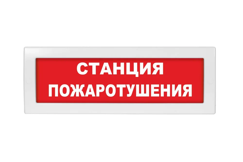 Табло световое Молния-220 ML-220-0153