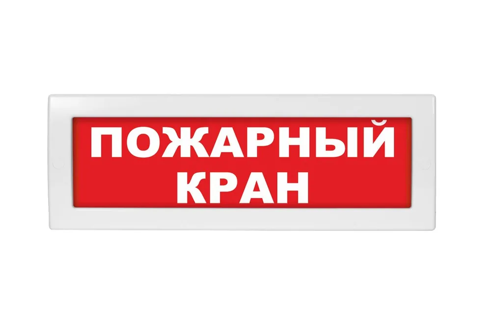 Табло световое Молния-220-РИП ML-220-R-0040