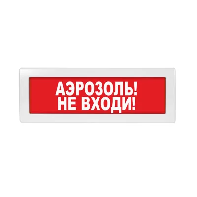 Табло световое Молния-24 ML-24-0017