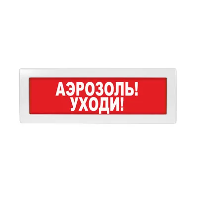 Табло световое Молния-24 ML-24-0019